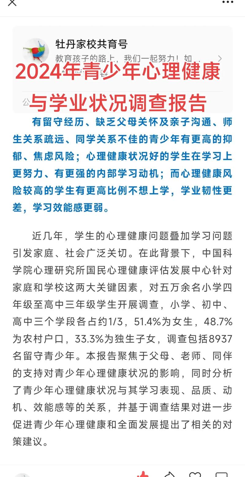 国内素质教育当前问题究竟出在哪儿?-图3 国内素质教育当前问题究竟出在哪儿?-图3