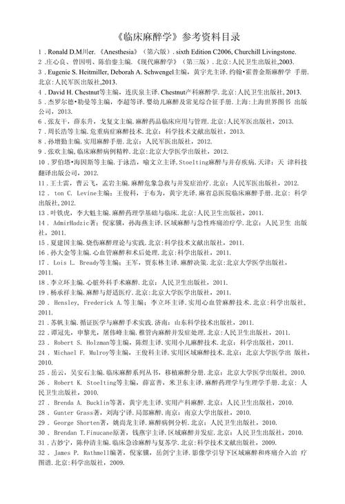 参考文献目录格式怎么写?-图1 参考文献目录格式怎么写?-图1