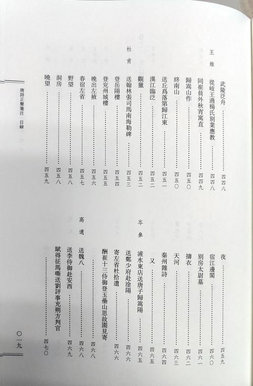 参考文献目录格式怎么写?-图2 参考文献目录格式怎么写?-图2