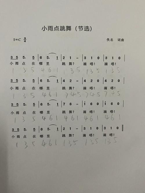 学前教育舞蹈模拟试题有哪些核心考点？-图1