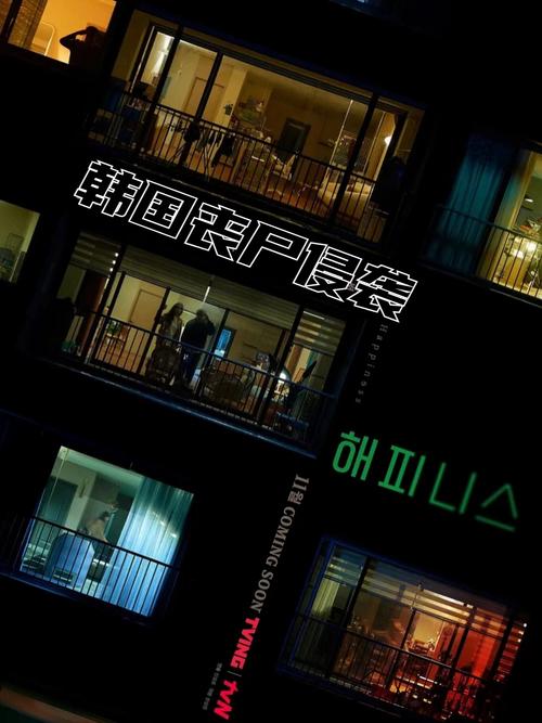 韩国恐怖电影如何突破文化边界与类型桎梏?-图3 韩国恐怖电影如何突破文化边界与类型桎梏?-图3