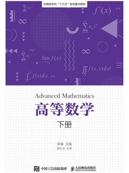 高数参考文献app哪个好用？-图2