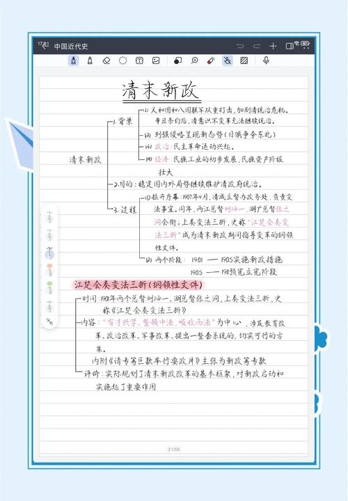 晚清文化教育变化因何而起?-图1 晚清文化教育变化因何而起?-图1
