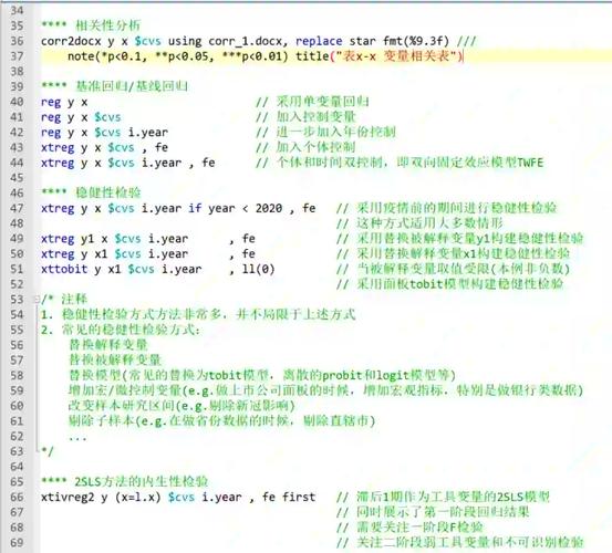 参考文献识别代码如何规范使用？-图3