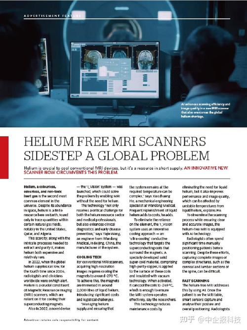 国际研究参考杂志社的定位与价值是什么？-图1