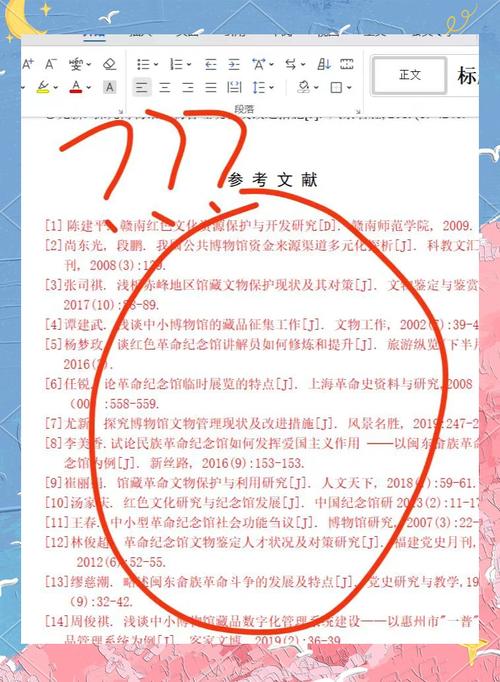 论文查重参考文献为何标红?-图2 论文查重参考文献为何标红?-图2