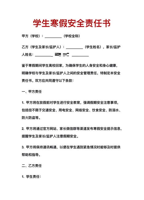 为何家庭安全教育是必选题？-图2