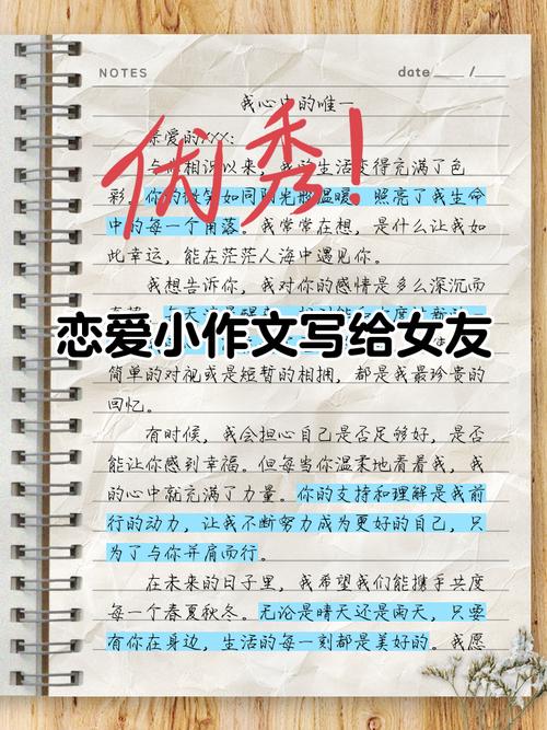 爱情论文参考文献，有哪些核心理论值得参考？-图3