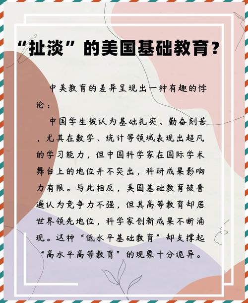 国外教育公平研究聚焦哪些核心问题？-图1