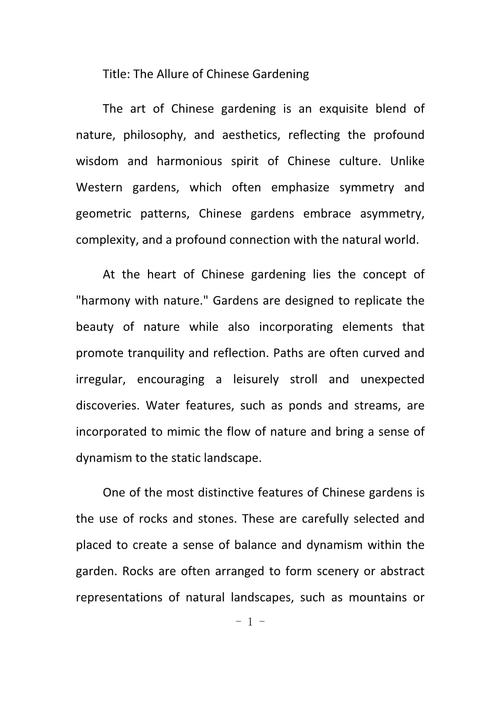 外国园林参考文献有哪些经典方向？-图2