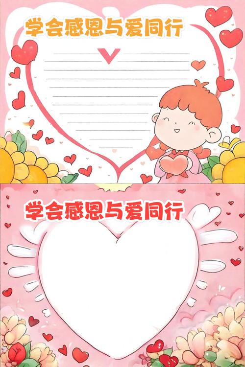 如何教幼儿感恩社会?-图3 如何教幼儿感恩社会?-图3