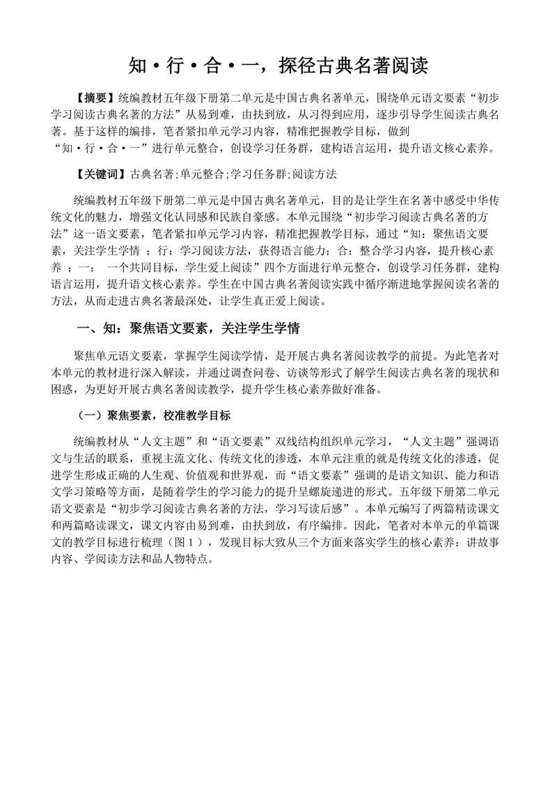 书店发展论文参考文献有何新趋势?-图2 书店发展论文参考文献有何新趋势?-图2