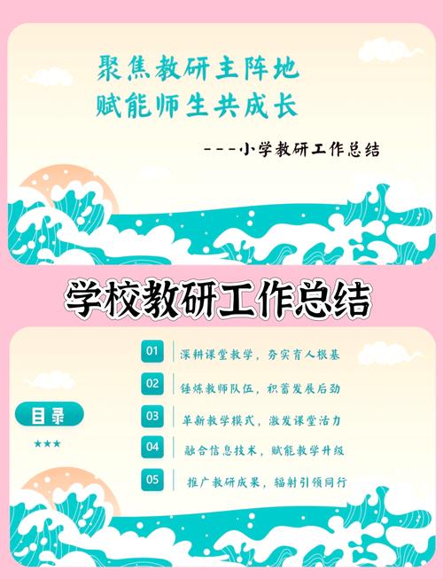 校本教研研究主体究竟是谁？-图2