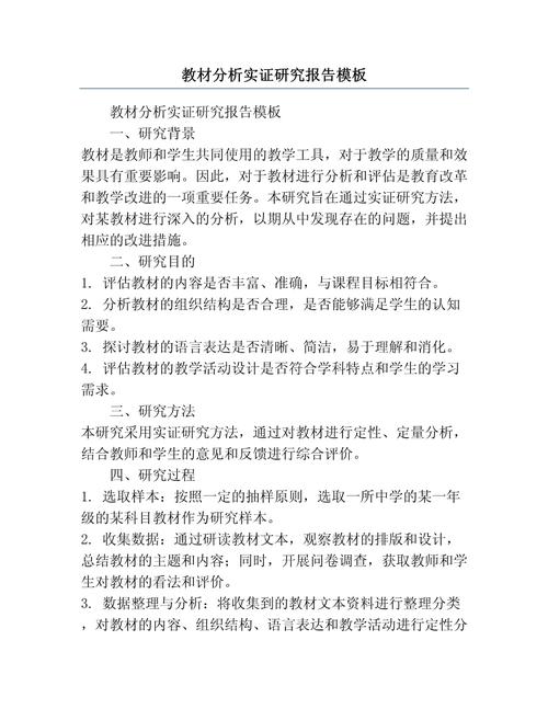 校本教研研究主体究竟是谁？-图3