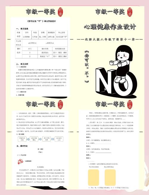 拒绝行为的语用学研究-图2