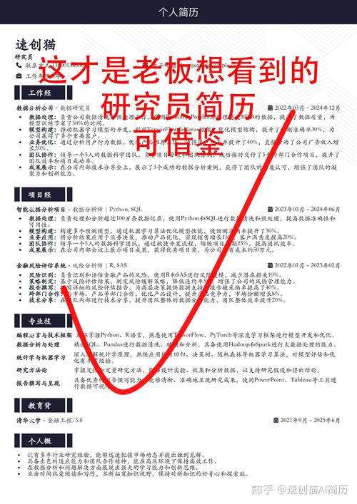 论文员工招聘研究目的-图2