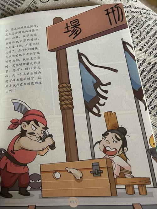 古代家庭教育有哪些负面教训?-图2 古代家庭教育有哪些负面教训?-图2