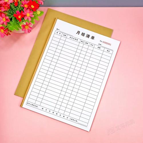 销售结算参考文献有哪些核心要点?-图2 销售结算参考文献有哪些核心要点?-图2