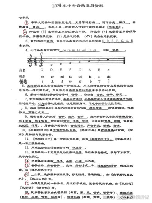 音乐与动作关系研究有何新进展？-图2