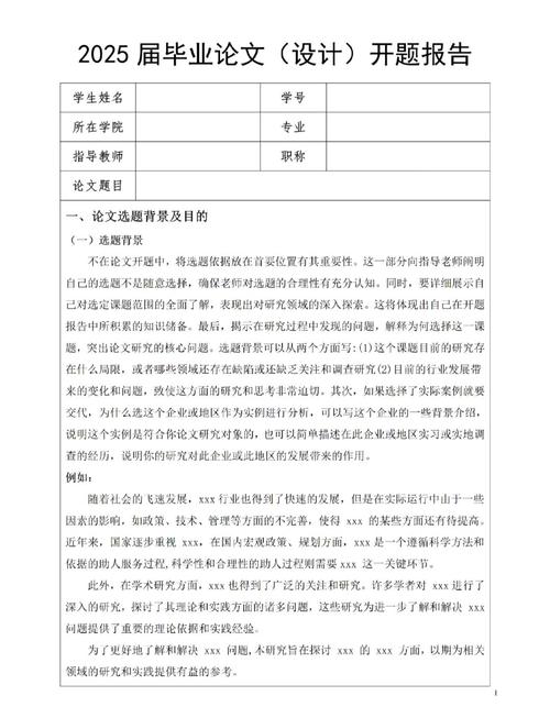 国画开题报告参考文献怎么选？-图2