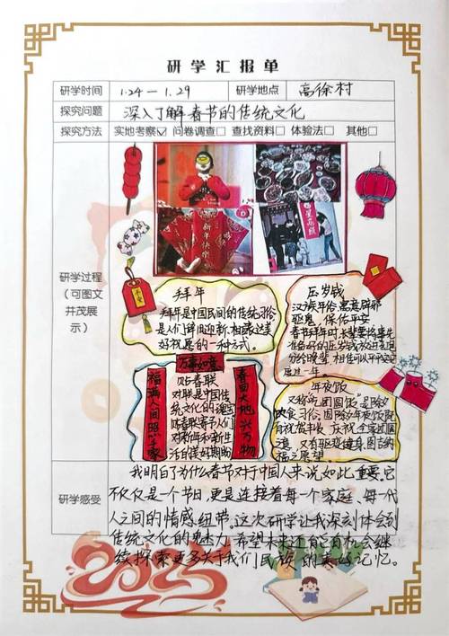 民俗文化研究选题如何找准方向？-图1