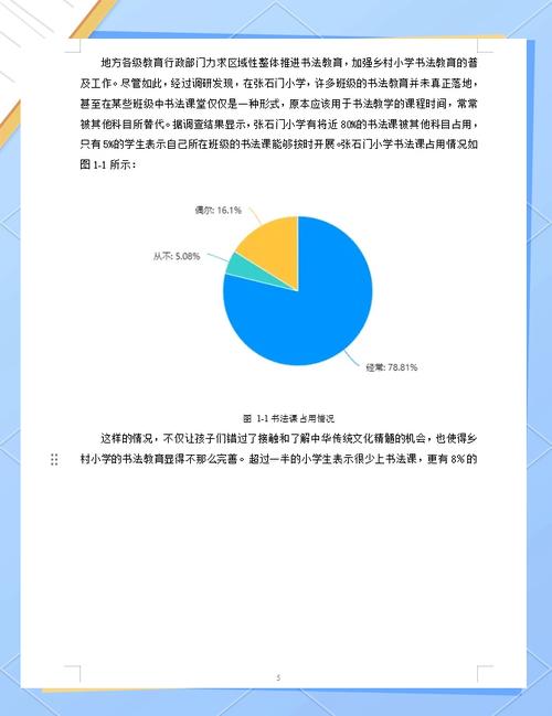 农村学生教育对策如何精准落地？-图2