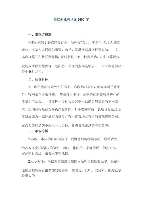 创新创业教育如何提升学生实践能力？-图2