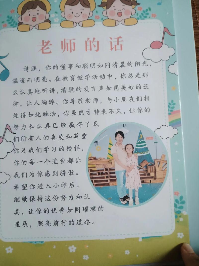 教师继续教育读本前言有何深意？-图1