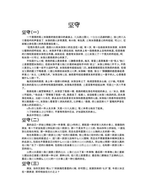 教育坚守与展望，如何平衡传承与创新？-图1