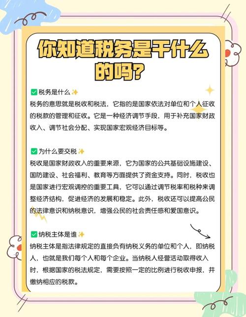 税收执法风险研究有何现实意义？-图3