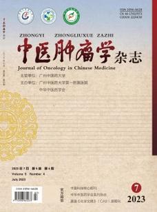 肿瘤学杂志参考文献为何出现乱码？-图3