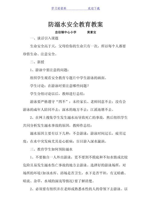 防溺水安全教育，为何总在悲剧后反思？-图3