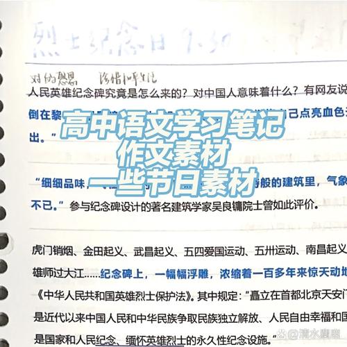 节日教育如何融入中国节日文化传承？-图2