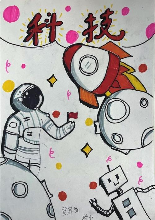 美术活动中如何融入科学教育?-图2 美术活动中如何融入科学教育?-图2