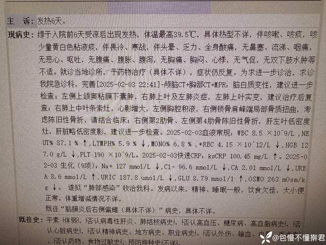 疫情运动参考文献有哪些核心研究方向？-图2