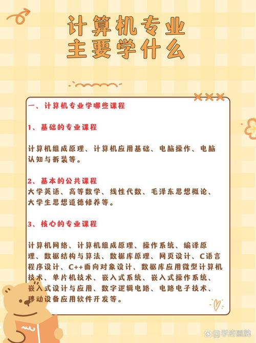 计算机在教育中究竟有何深远意义？-图2