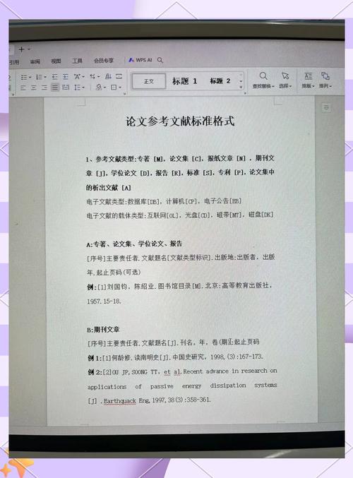 微信开发论文参考文献有哪些？-图3