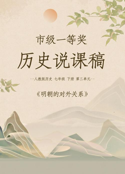 信息教育如何赋能历史教学创新？-图2