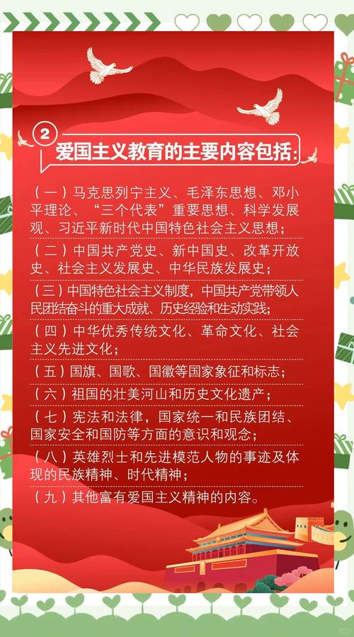 教育思想革命的核心内容是什么？-图1