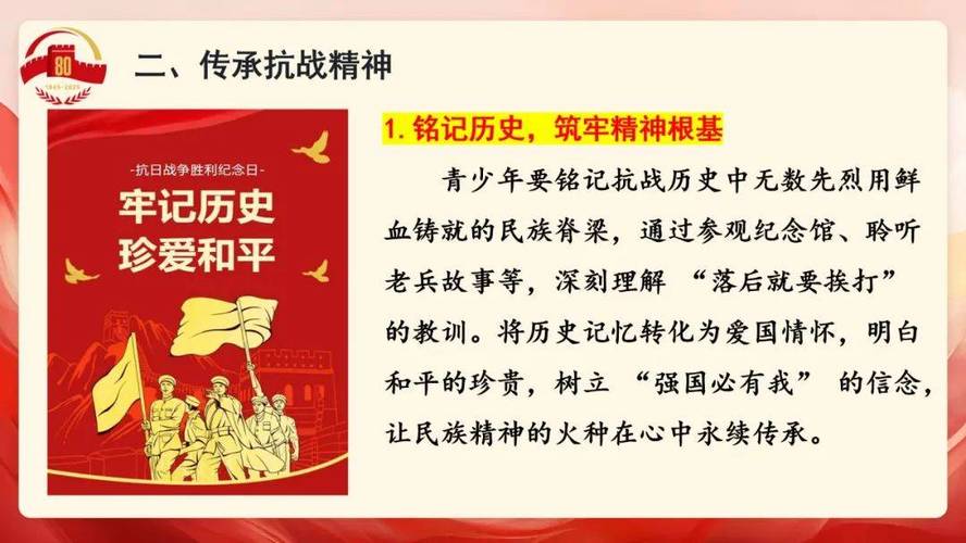 教育思想革命的核心内容是什么？-图2