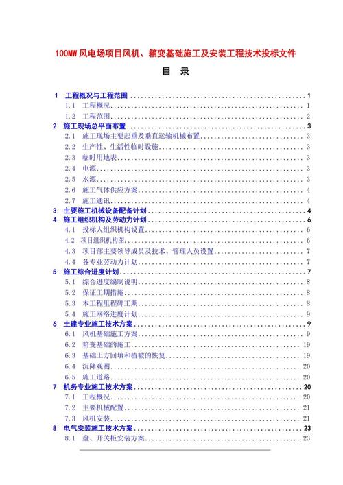 工程招投标参考文献最新如何查找？-图1