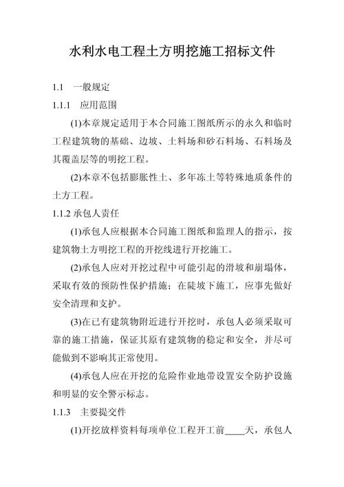 工程招投标参考文献最新如何查找？-图2