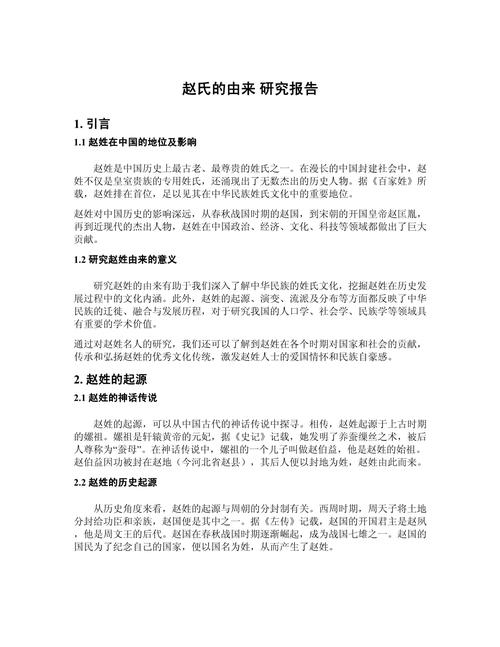 资料来源与研究方法如何确定？-图3