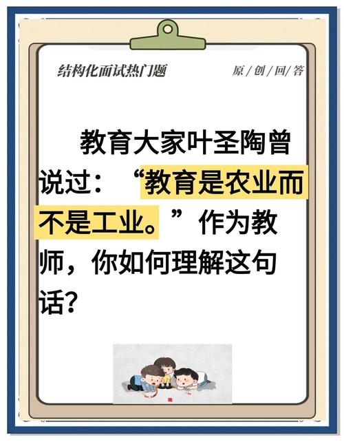 教育与农业论文参考文献有哪些？-图3