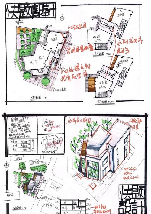 建筑毕业设计如何构建清晰研究思路？-图3