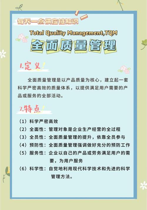 企业质量管理研究的核心价值究竟何在？-图2