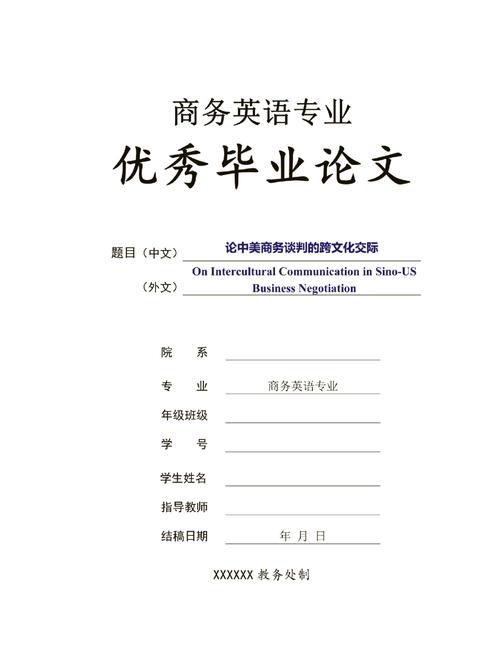 英美高等教育差异与优劣如何？-图3