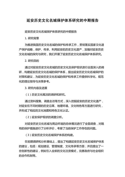 历史教学课题研究如何提升课堂实效？-图1