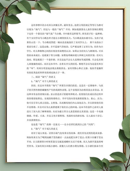 儿童文学阅读研究，现状、问题与路径何在？-图1