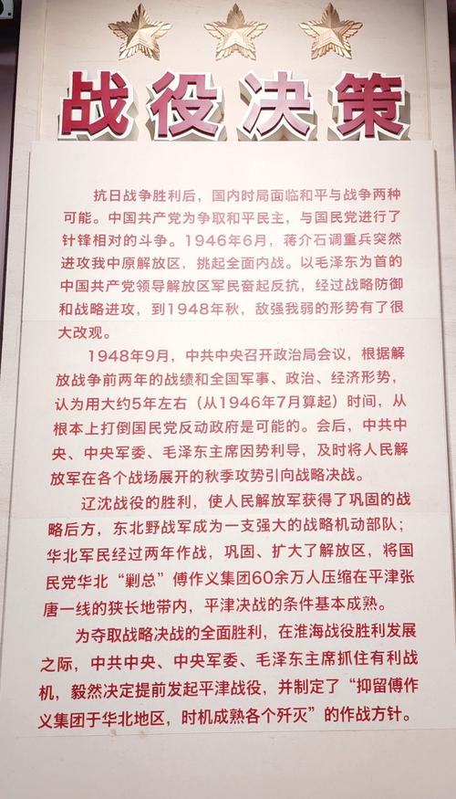 抗战爱国教育调研，现状如何？效果怎样？-图2